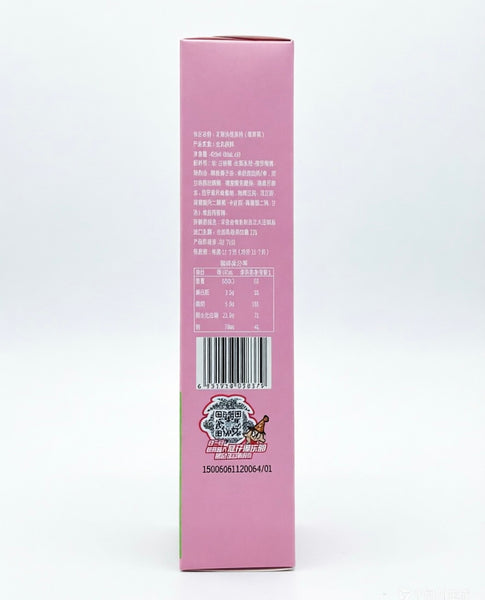 旺旺 旺仔冻痴雪糕 香草味85ml*5支