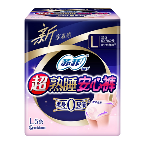 苏菲 超熟睡安心裤L号 5片