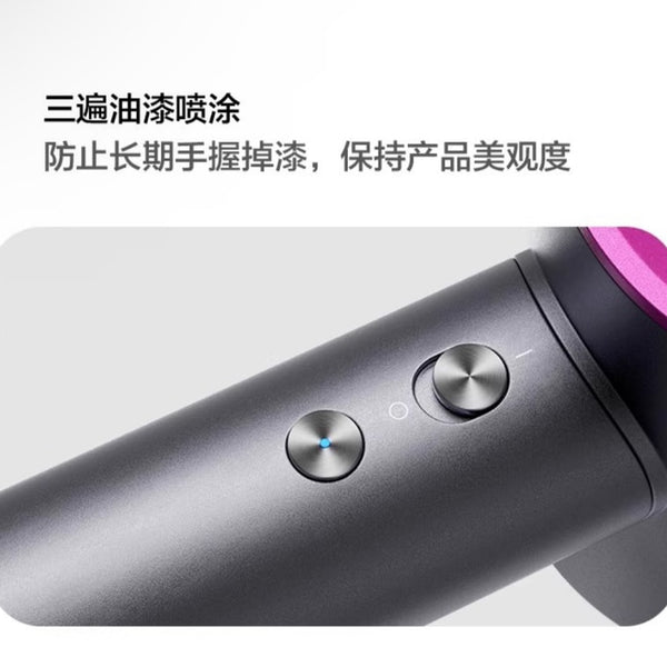 负离子高速吹风机五风嘴 玫瑰红 静音速干护发 110V 大风力 1.8米 Dyson平替