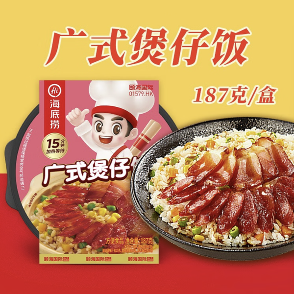 海底捞 广式煲仔自热米饭187g