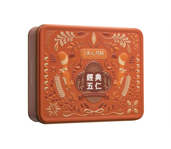 [Super low price now available nationwide] Hong Kong Maxim's Classic Five-Nut Mooncakes (4 pieces, 740g)