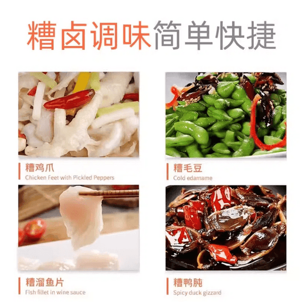宝鼎 糟卤料汁500ml