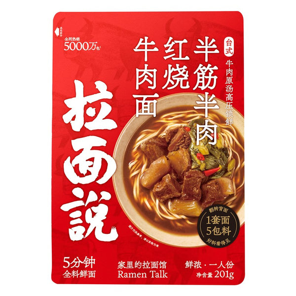 拉面说 半筋半肉红烧牛肉面201g