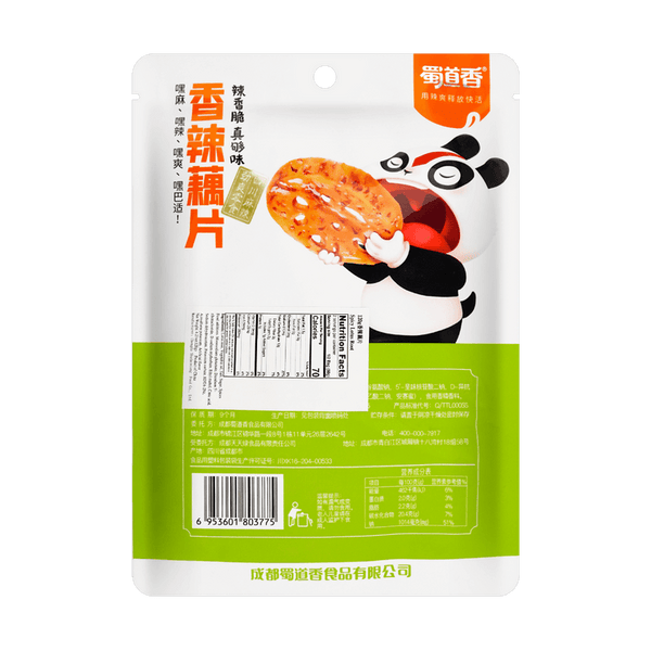 蜀道香 香辣藕片120g