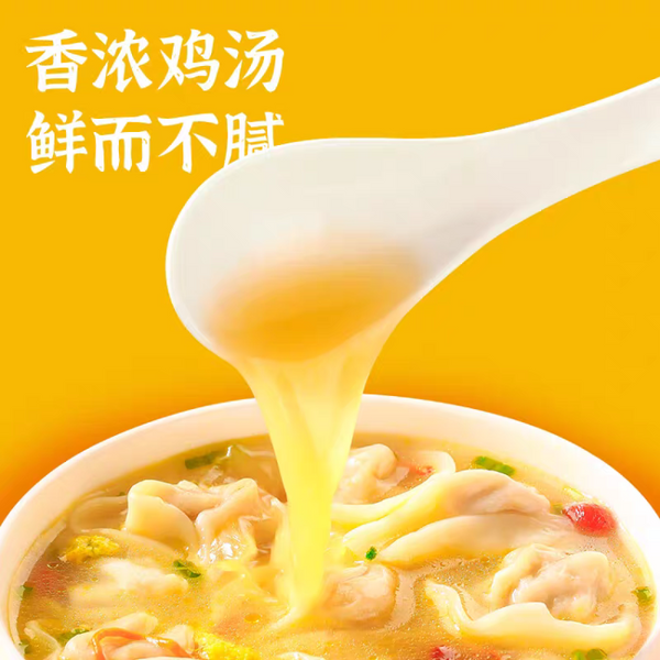 海福盛 鸡汤大馄饨37g