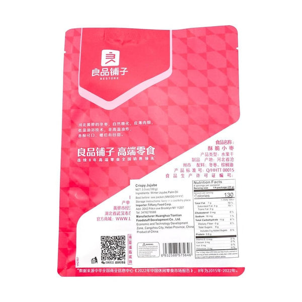 良品铺子 酥脆小枣100g