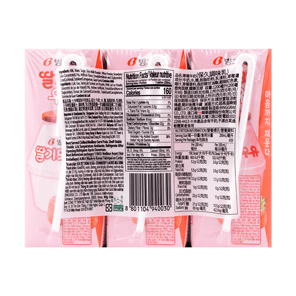 韩国BINGGRAE宾格瑞 草莓牛奶200ml*6瓶