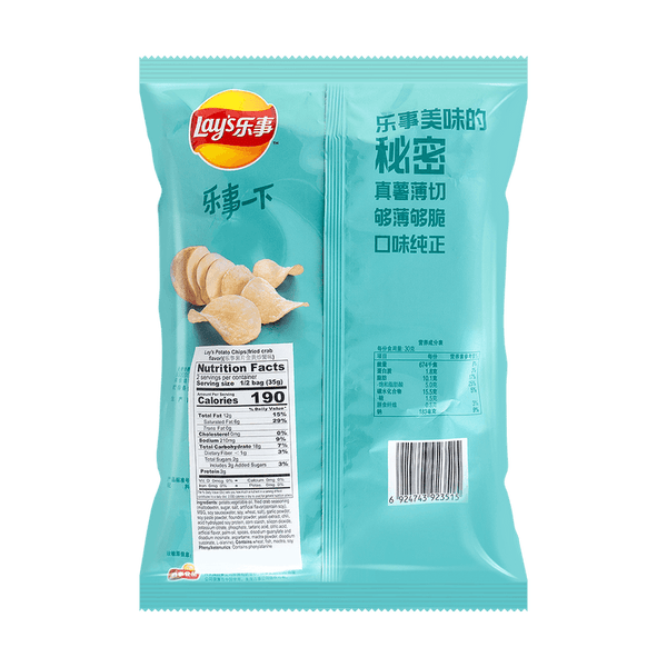 乐事 薯片 金黄炒蟹味70g