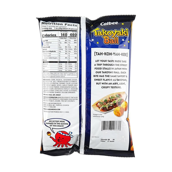 日本CALBEE卡乐比 章鱼小丸子玉米球90g