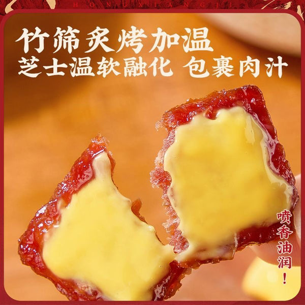 宏香记 芝士肉脯 原味120g