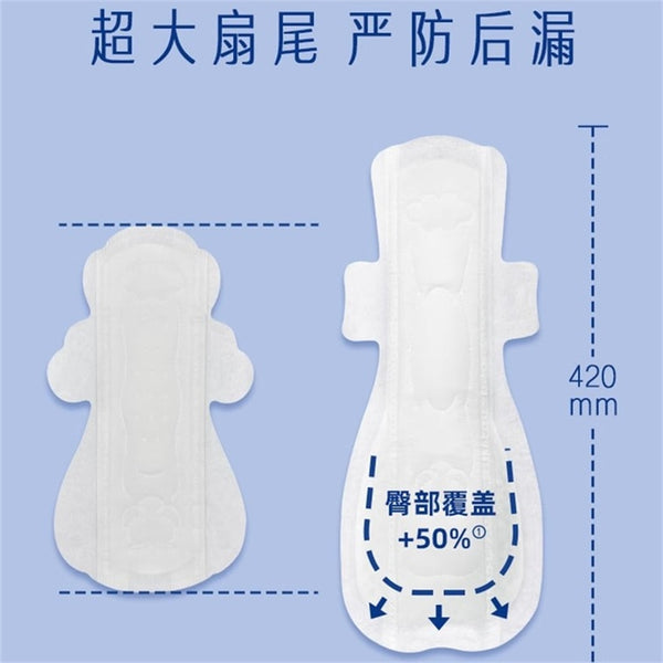 BLUE Sanitary Napkins for Night Use (Ultra-Thin and Soft) 420mm (4 pcs)
