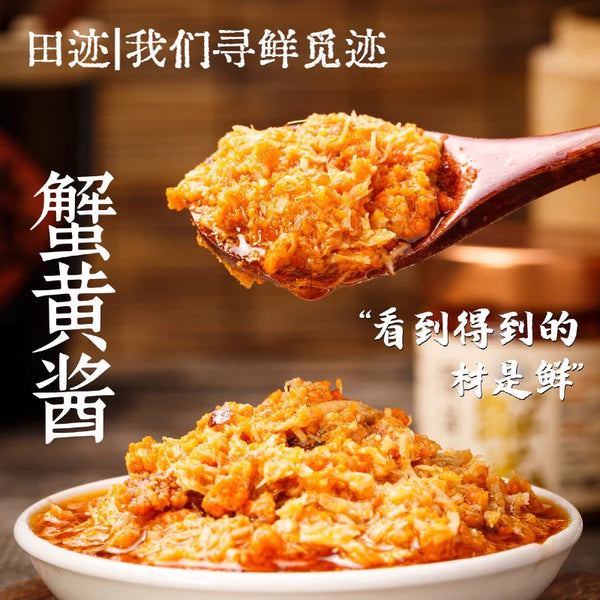田迹 大闸蟹 蟹黄酱105g
