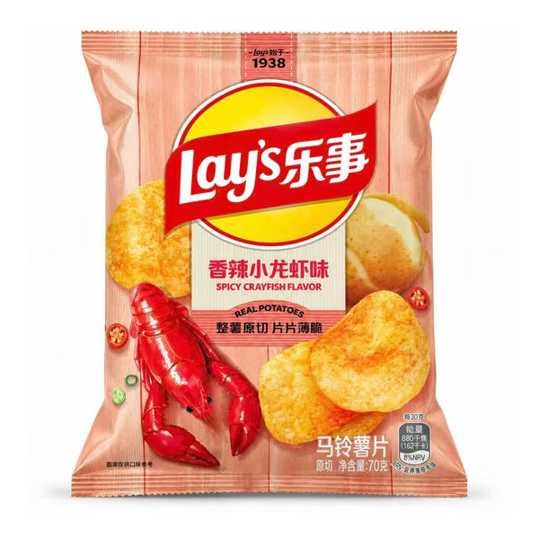 乐事 薯片 香辣小龙虾味70g