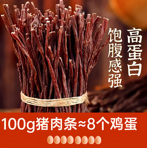 田园猎手 一根猪 原味90g