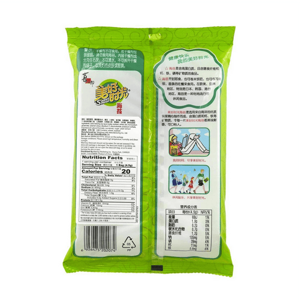 Xizhilang Good Times Seaweed Original Flavor 4.5g