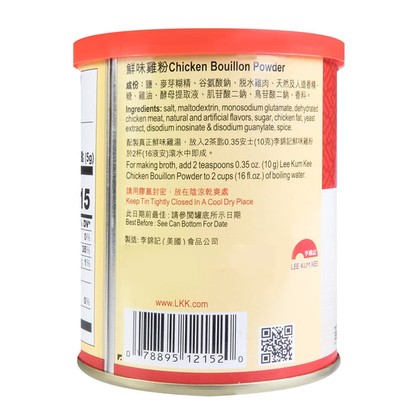 李锦记 鲜味鸡粉227g