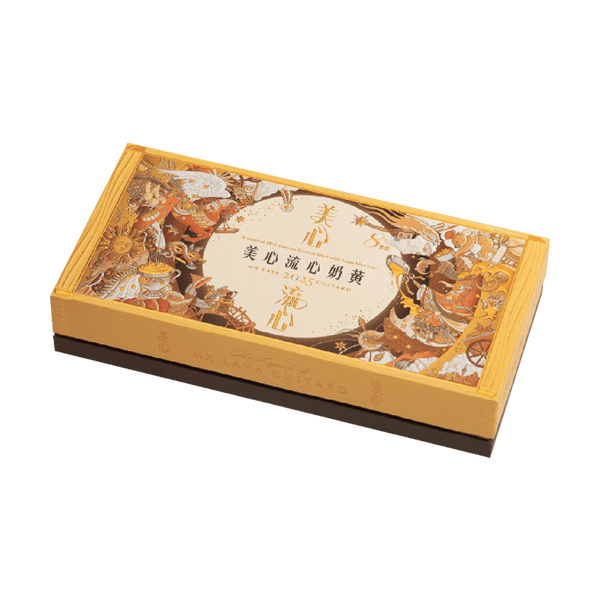 [Super low price now available nationwide] Hong Kong Maxim's Lava Custard Mooncakes (8 pieces, 360g)