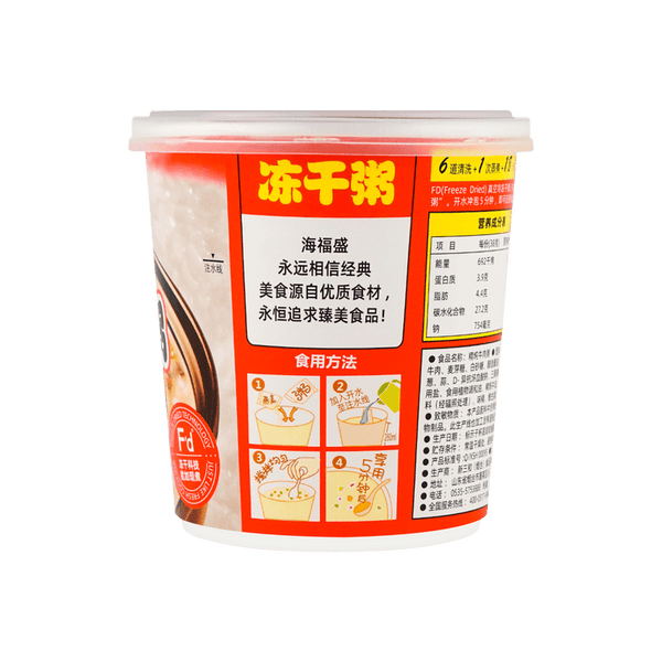 海福盛 精炖牛肉粥38g