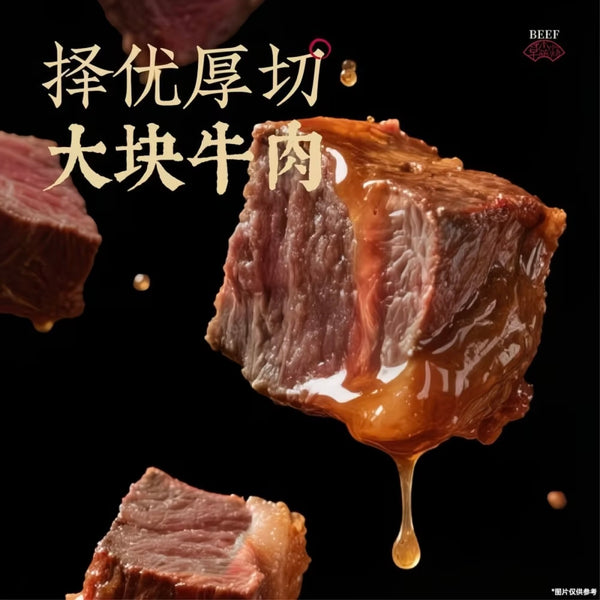 和府捞面 鲜煮面 草本牛肉面194g