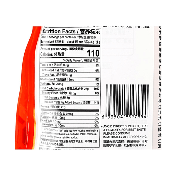 旺旺 旺仔小馒头 原味192g
