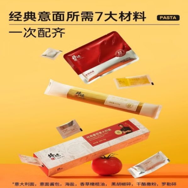 锋味派 意式炭烤风味鸡肉意面280.2g