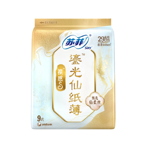 苏菲 裸感S鎏光仙纸薄系列夜用卫生巾29cm 9片