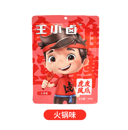 【55折清仓10/05/2025到期】王小卤 虎皮凤爪(火锅味)210g*5包 （可选择口味备注）