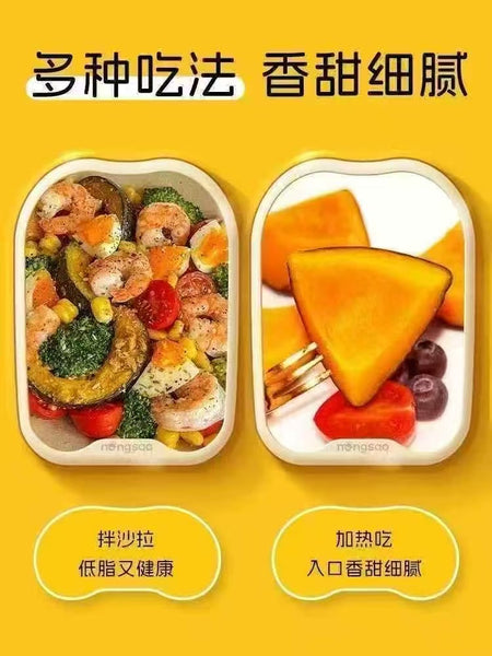 东北农嫂 焱烤贝贝南瓜500g