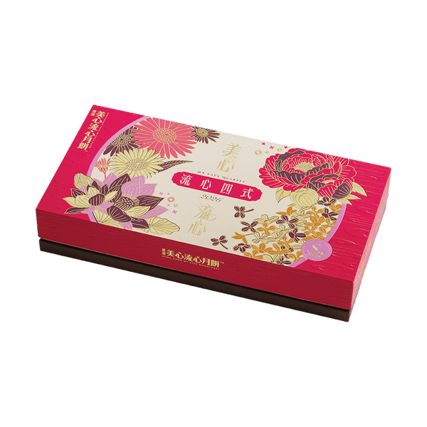 【全美超低价现售】香港美心 流心四式月饼礼盒 8枚入 360g