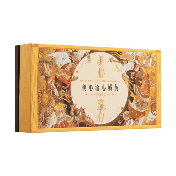 [Super low price now available nationwide] Hong Kong Maxim's Lava Custard Mooncakes (8 pieces, 360g)