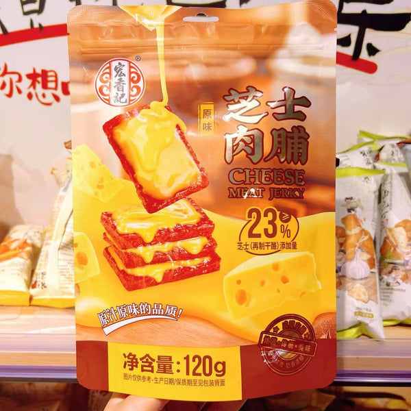 宏香记 芝士肉脯 原味120g