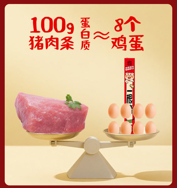田园猎手 一根猪 原味90g
