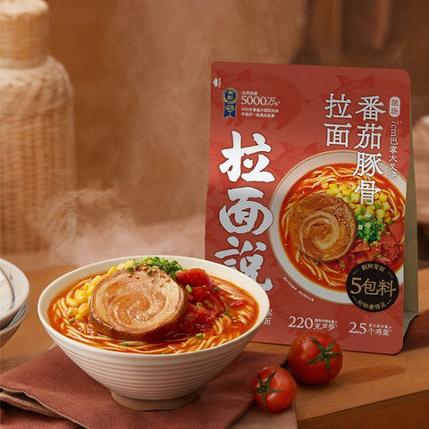Ramen Says Three and a Half Fresh Tomato Soup Ramen 146.4g