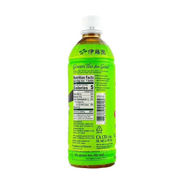 日本ITO EN伊藤园 无糖绿茶饮料500ml