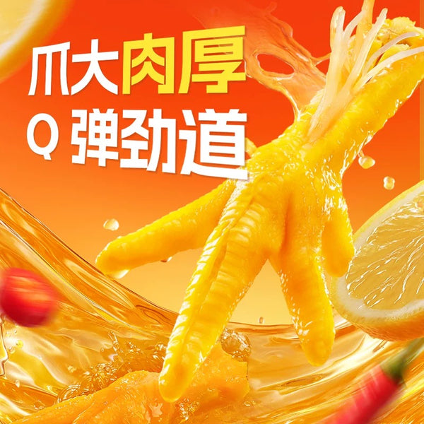 脱骨侠 脱骨凤爪 泡椒味72g