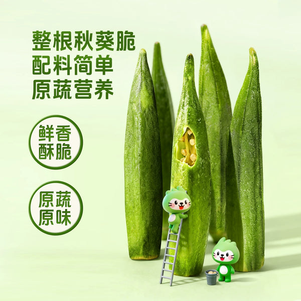 苗蔬蔬 秋葵脆80g