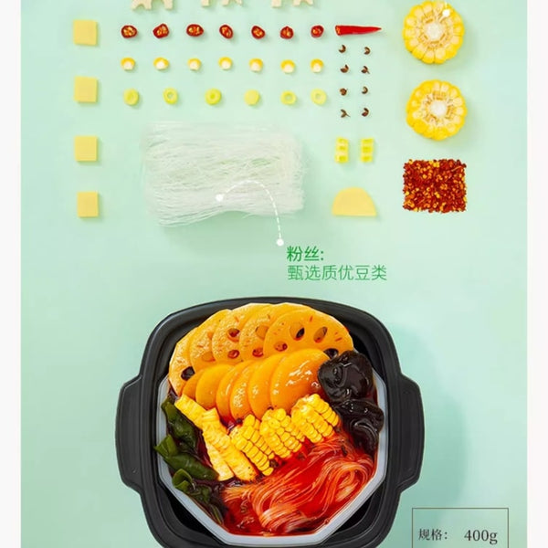 海底捞 香辣素食自热火锅400g