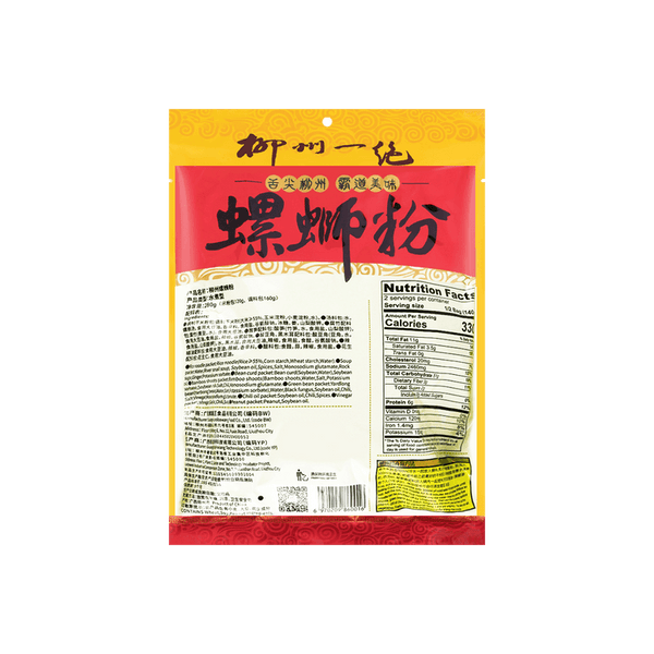 Luobawang Liuzhou Snail Rice Noodles Original Flavor 280g