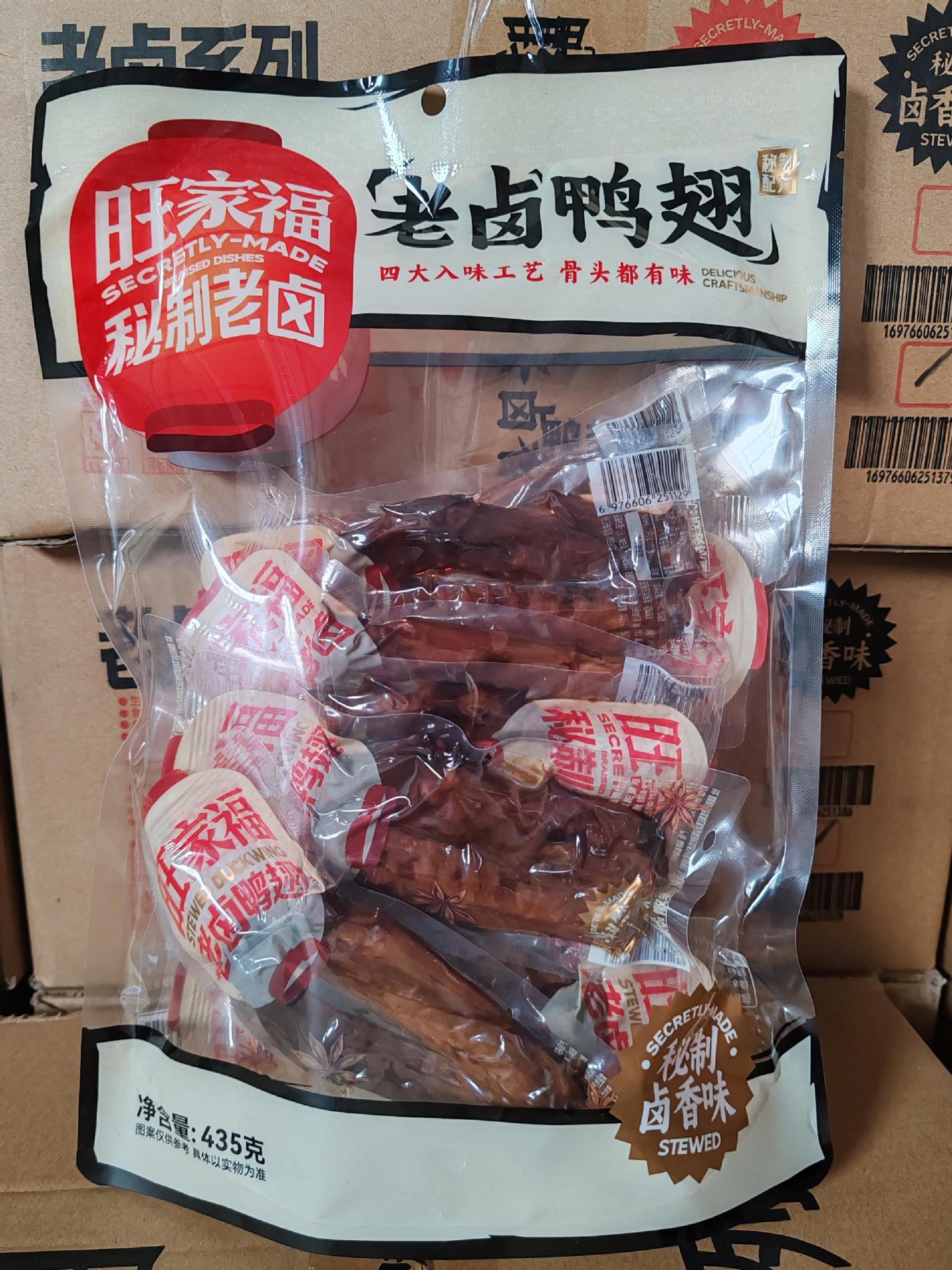 旺家福 老卤鸭翅 卤香味435g
