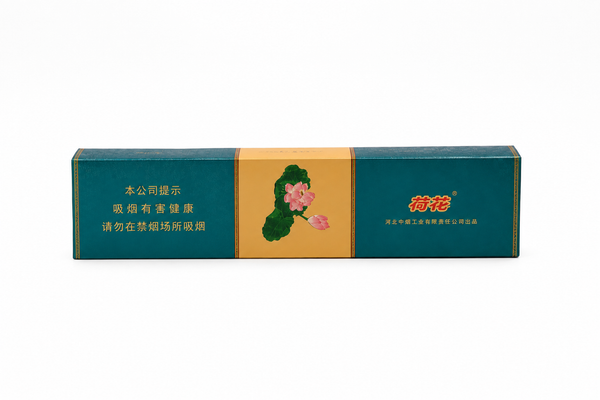 钻石 软荷花 木盒装 1条