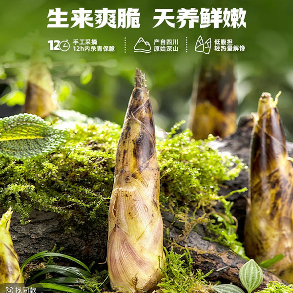 王小卤 脆笋去骨风爪 柠檬味238g
