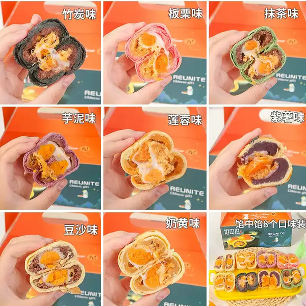 馅中馅 网红月饼 1盒8粒（抹茶 奶黄 红豆 紫薯 板栗 芋泥 莲蓉 巧克力）