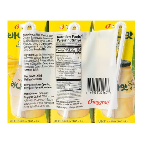 韩国BINGGRAE宾格瑞 香蕉牛奶200ml*6瓶