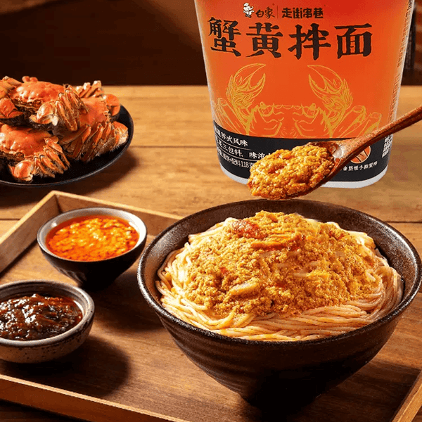 白象 蟹黄拌面 桶装速食泡面118g