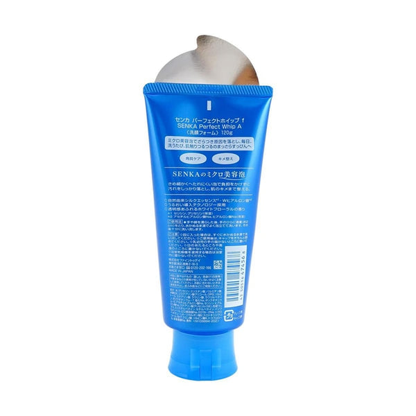 日本SHISEIDO资生堂 SENKA洗颜专科超微米浓密泡沫洁面乳120g