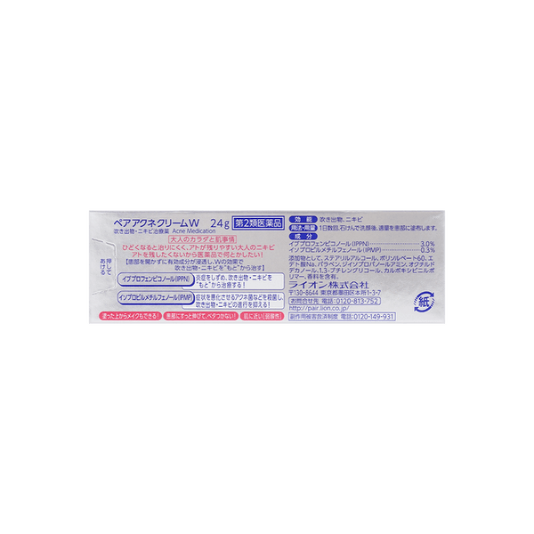 日本LION狮王 PAIR ACNE 速效祛痘暗疮膏24g