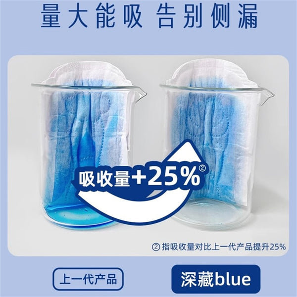 BLUE Sanitary Napkins for Night Use (Ultra-Thin and Soft) 420mm (4 pcs)