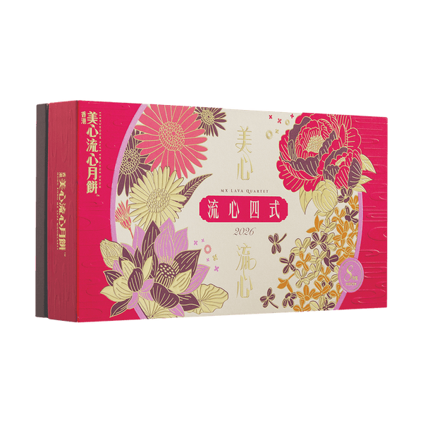 【全美超低价现售】香港美心 流心四式月饼礼盒 8枚入 360g