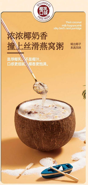 十二夏天 燕窝粥 厚棷乳燕麦味252g*6碗