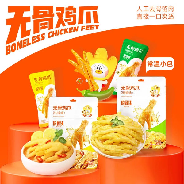脱骨侠 脱骨凤爪 泡椒味72g